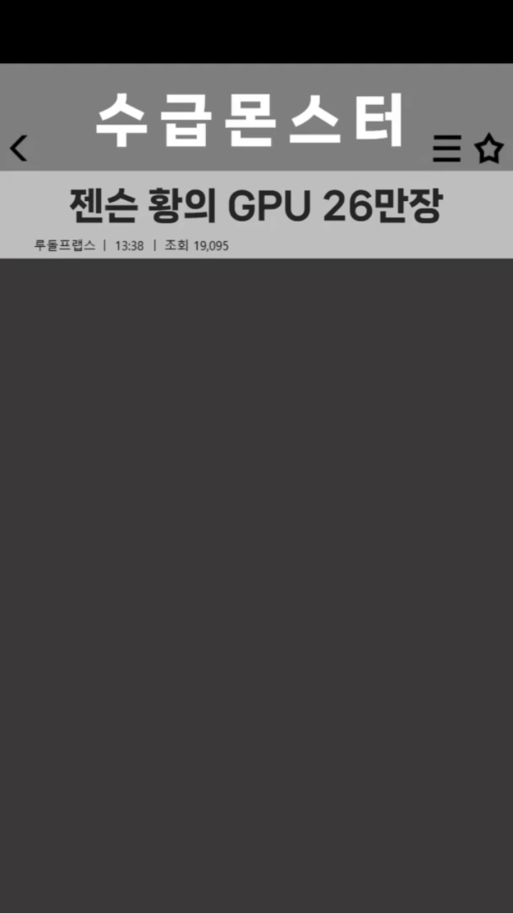 26만장 공급이 가지는 의미