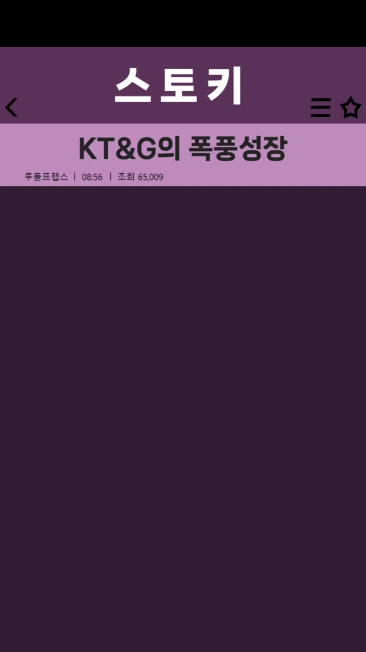 한번쯤 관심 가져볼 종목