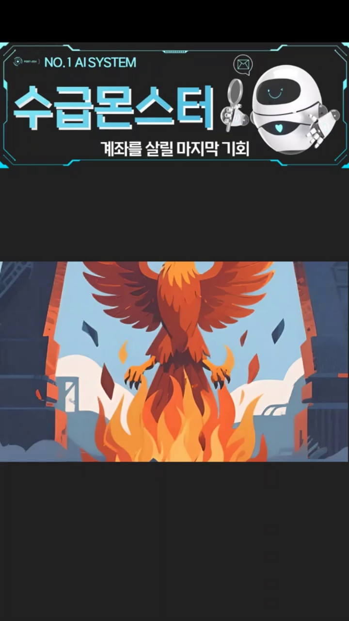 제철산업 현황 체크