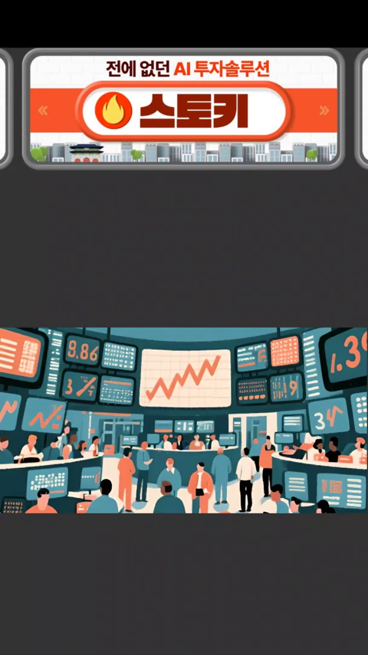 산타랠리 가능할까?