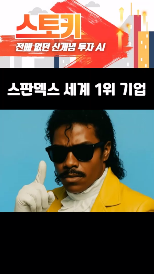 진격의 효성티앤씨