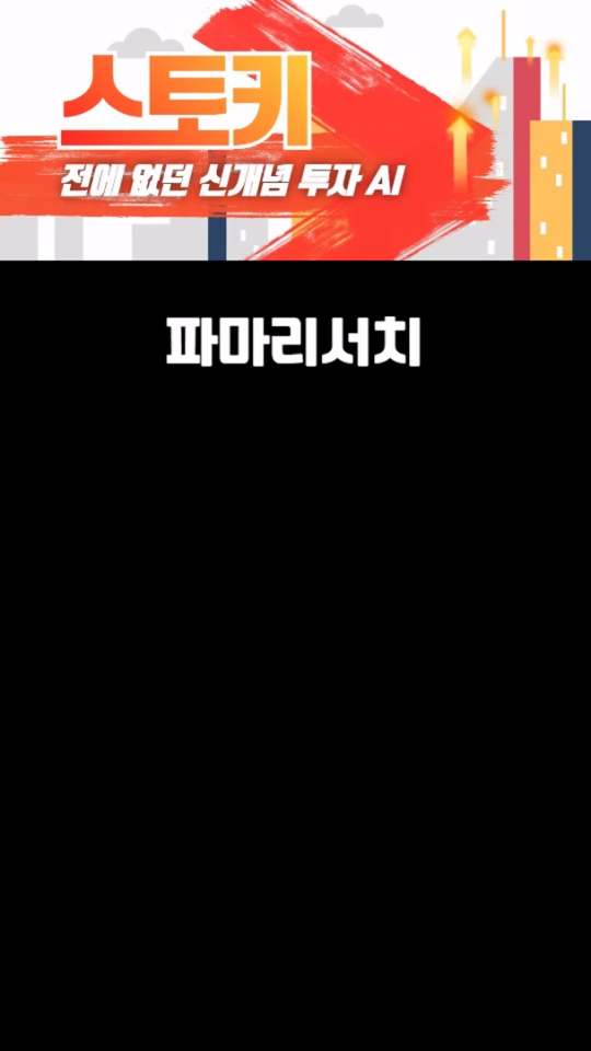 다시금 날아오를때