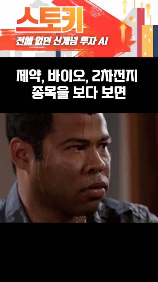 기업가치 평가 방법