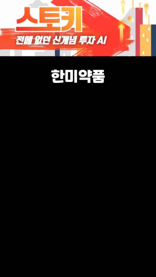 다음 순환매 업종은 어디?