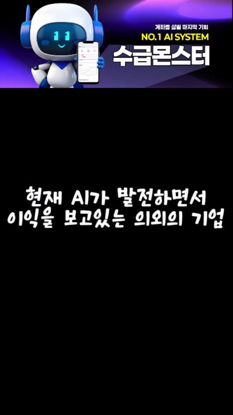 티에스이를 주목하라!