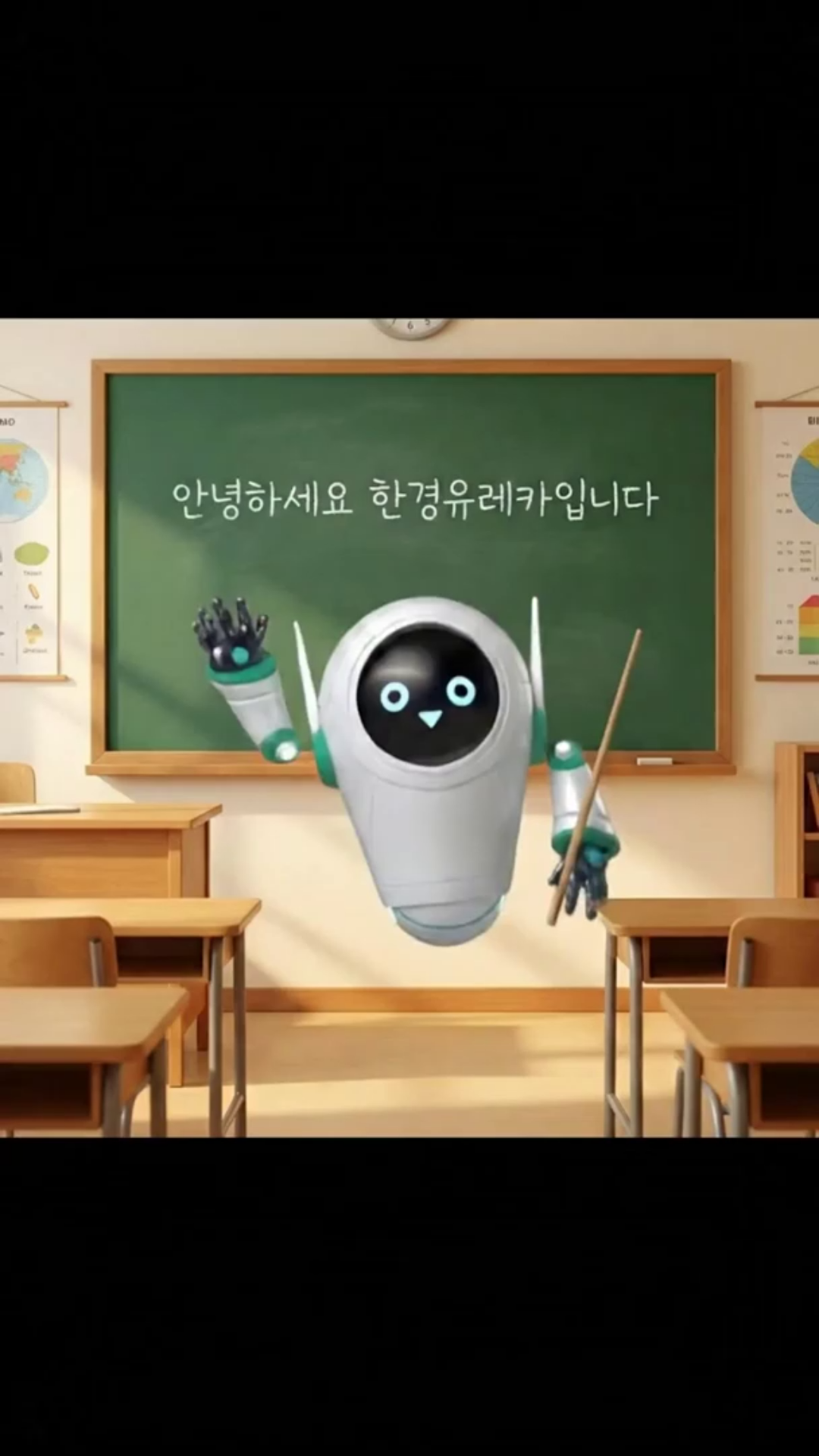 유레카 역대급 이벤트 진행중!