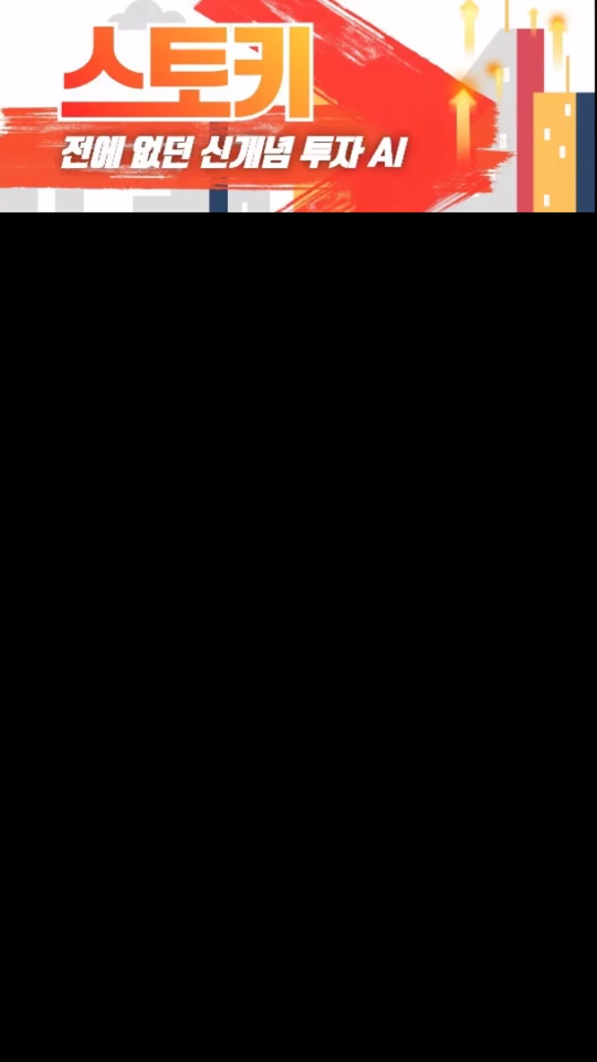 환율과 주식 관계