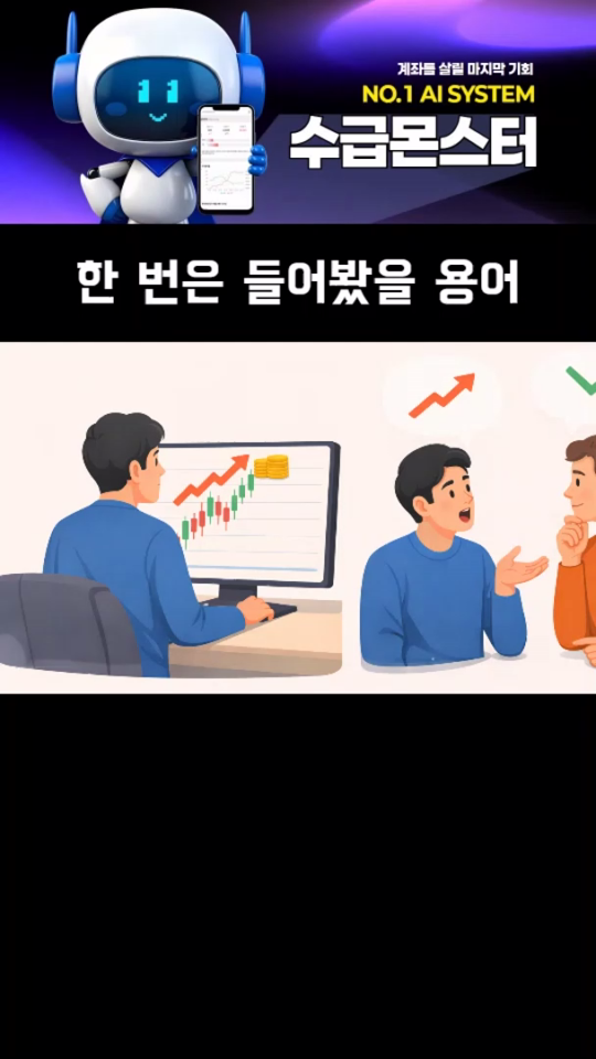 PER에 대해 제대로 알기