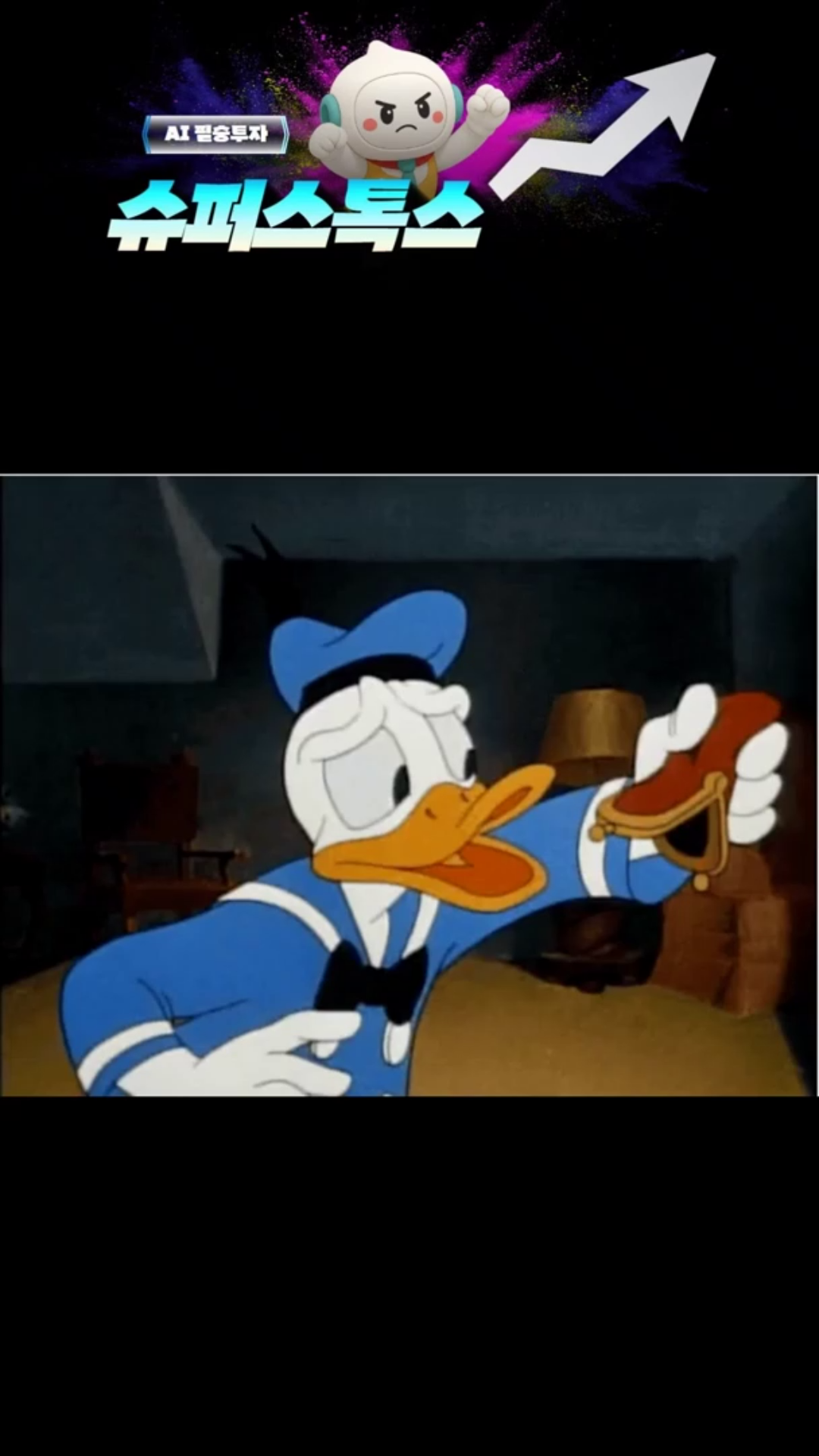 회사가 돈을 버는데 망한다? 흑자도산?