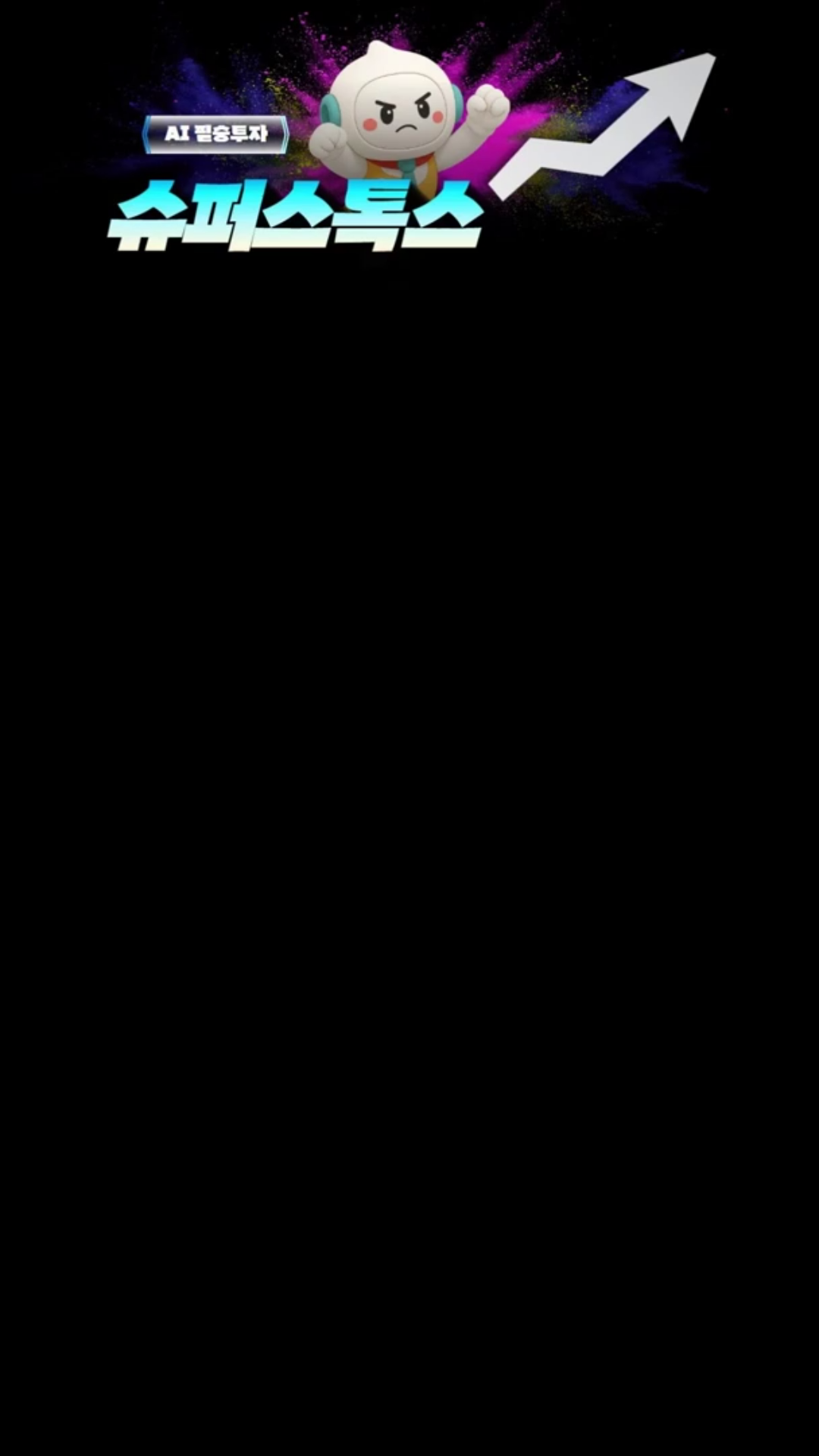 경영권 분쟁, 서로 싸우면 주가가 오른다?