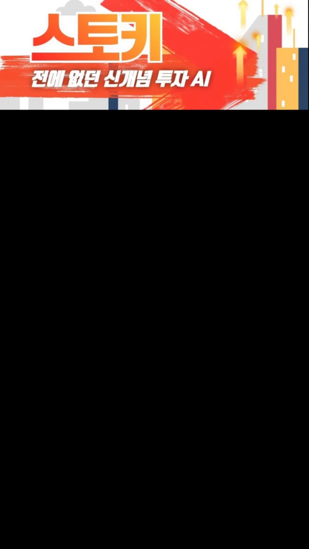 실업률이 오르는데 주가도 오르는 이유