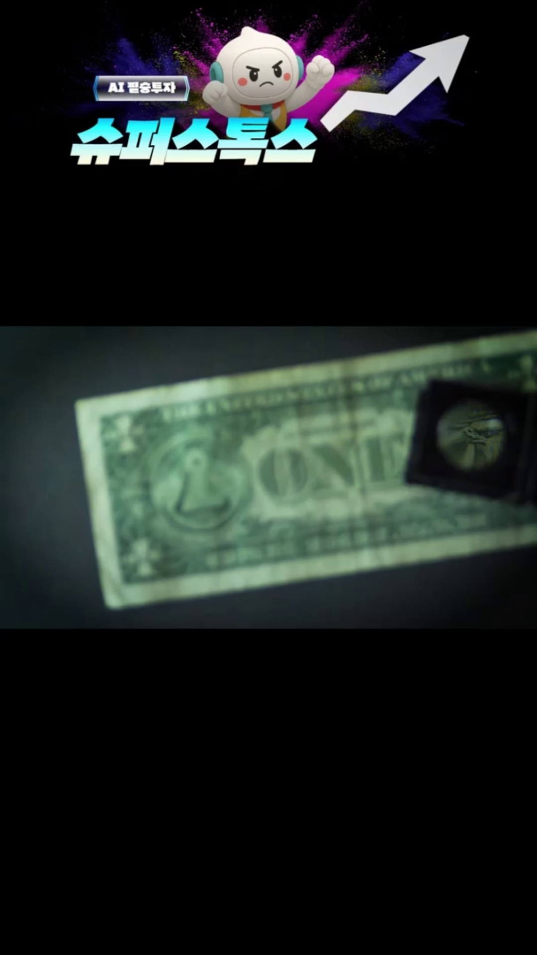 연준의 비밀 과외 교재