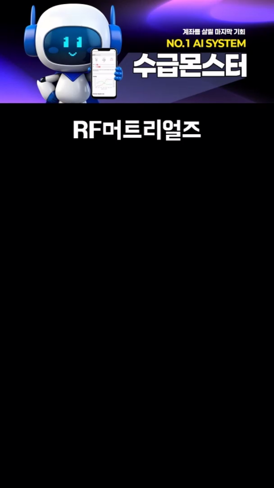 AI서버가 커질수록 수혜보는 회사