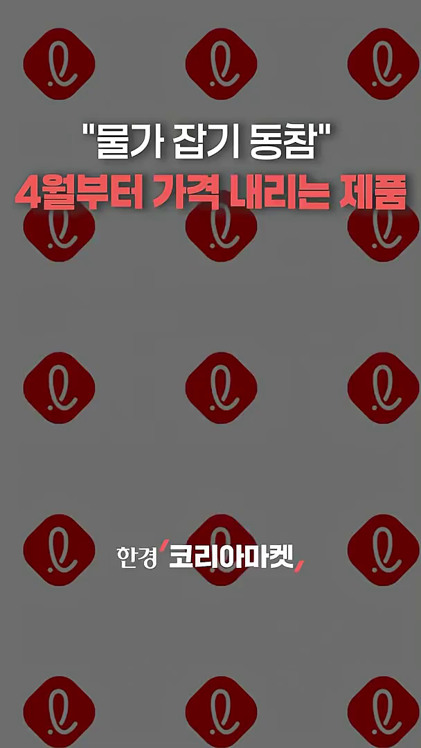 최애 과자 찾아보세요!