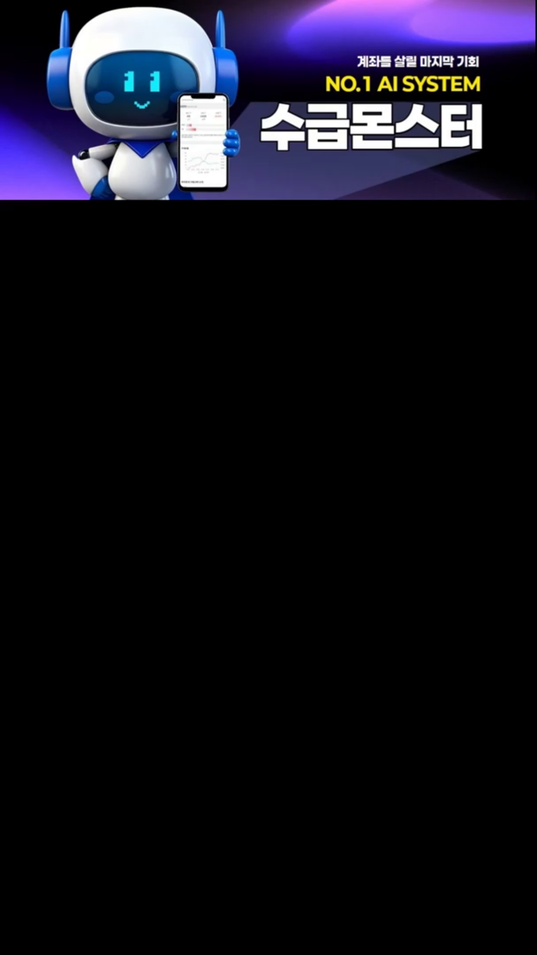 코인시장, 무법지대는 이제 끝!