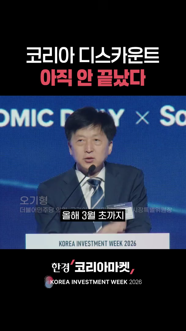 주주를 지키는 자만 살아남는다